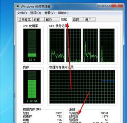 win7怎么看电脑配置 win7怎么看显卡配置