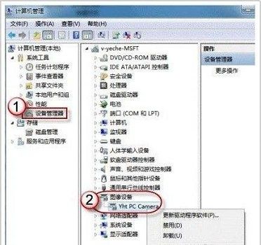 win7摄像头怎么调出来 win7系统自带摄像头打开方法介绍