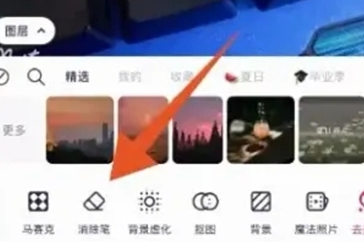 美图秀秀怎么去水印呢？分享美图秀秀去水印方法教程！