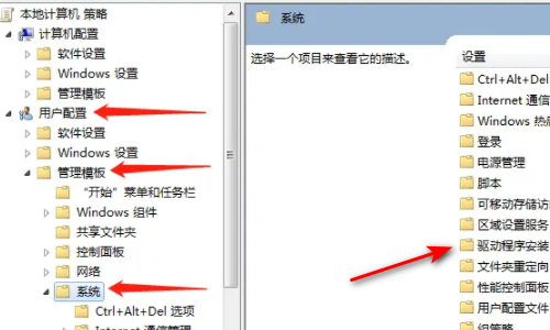 win7禁用驱动程序签名强制怎么解除 win7数字签名禁用教程介绍