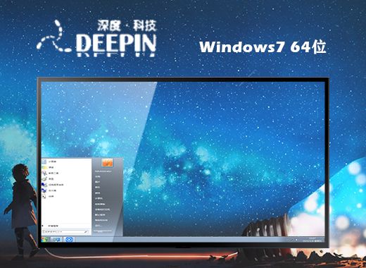 win7正式版下载免费 win7原版镜像下载地址