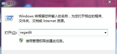 win7按f8进不了安全模式怎么办 win7强制进入安全模式的方法分享