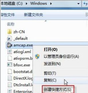 win7摄像头怎么调出来 win7系统自带摄像头打开方法介绍