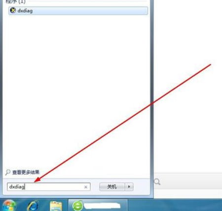 win7怎么看电脑配置 win7怎么看显卡配置