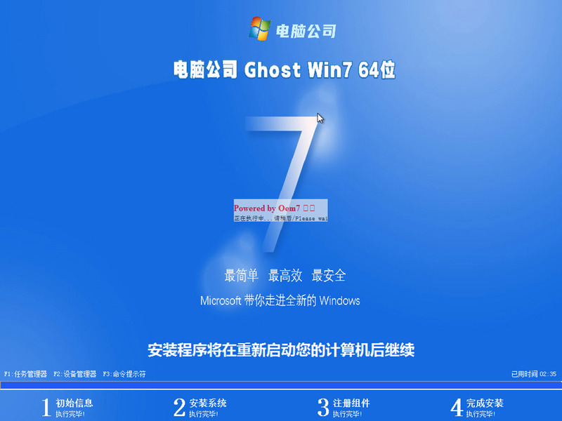 win7账户被停用怎么办 win7账户已被停用按f8没反应怎么解决