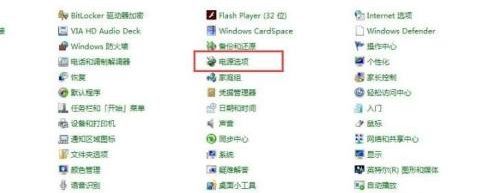 win7屏幕保护怎么设置 win7设置锁屏时间和锁屏密码