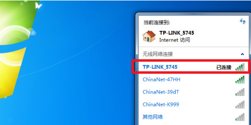 win7怎么连接wifi win7怎么连接无线网最新教程