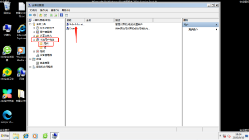 win7账户被停用怎么办 win7账户已被停用按f8没反应怎么解决