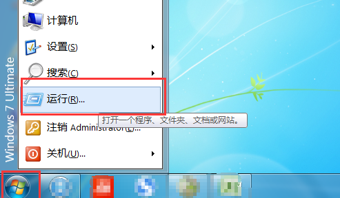 win7怎么看ip地址 win7电脑ip地址在哪查看