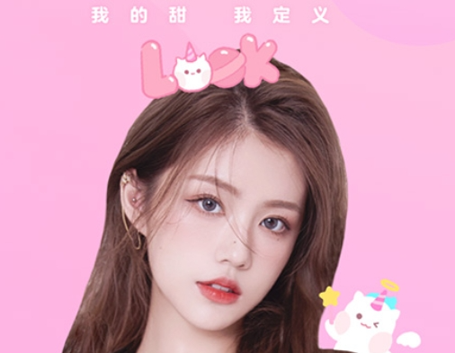 一甜相机怎么去水印呢？一甜相机去除水印教程分享！