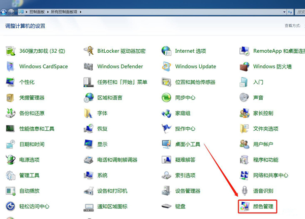win7照片查看器无法显示内存不足怎么办 win7自带图片查看器不能打开图片怎么解决