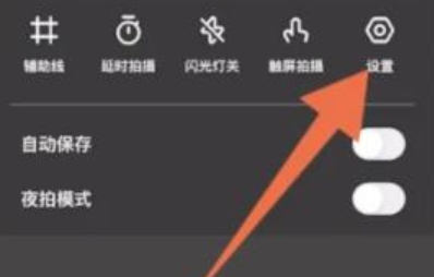 一甜相机怎么去水印呢？一甜相机去除水印教程分享！