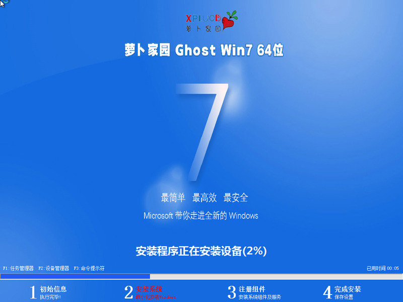 win10怎么降到win7 win10改win7系统系统方法步骤教程