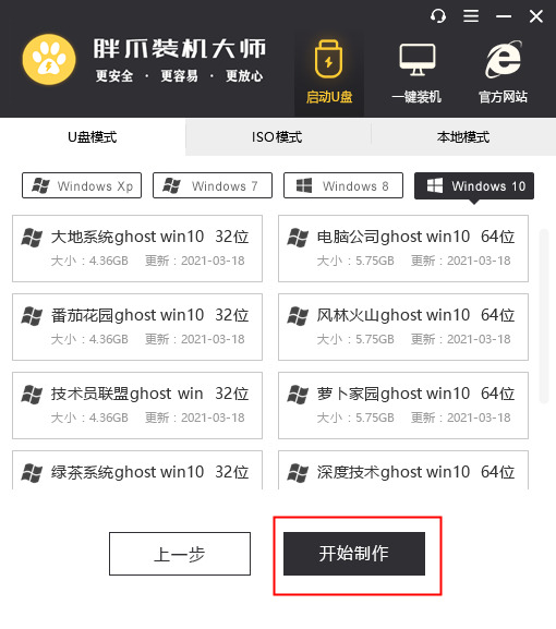 win7旗舰版忘记开机密码如何进入 win7开机密码忘了怎么打开电脑