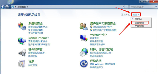 win7照片查看器无法显示内存不足怎么办 win7自带图片查看器不能打开图片怎么解决