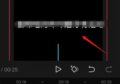 剪映怎么去除视频上原有的文字呢？剪映去除视频原有文字的具体操作步骤！