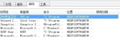 win7无限重启进不了系统怎么办 win7开机反复重启无法进桌面的解决办法