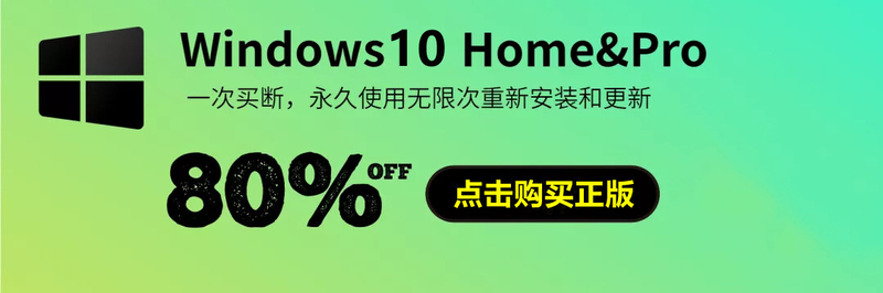 Win7旗舰版永久激活密钥 win7激活密钥序列号 win7激活神key大全