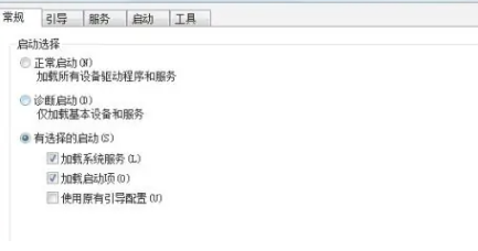 win7无限重启进不了系统怎么办 win7开机反复重启无法进桌面的解决办法