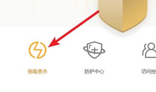 0x0000007e蓝屏解救方法win7 win7蓝屏0x0000007e怎么修复教程