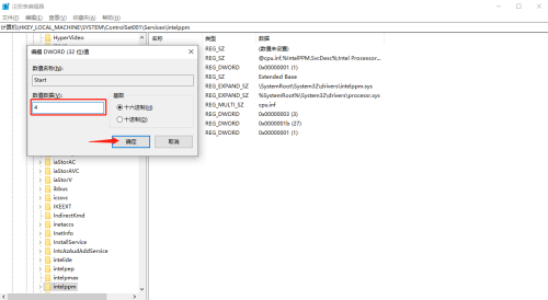 0x0000007e蓝屏解救方法win7 win7蓝屏0x0000007e怎么修复教程