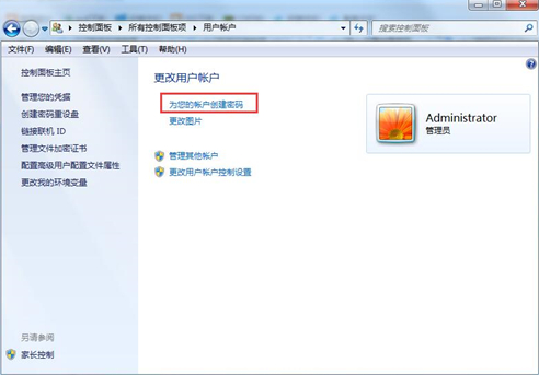 win7屏幕保护怎么设置 win7设置锁屏时间和锁屏密码