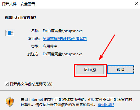 win10怎么降到win7 win10改win7系统系统方法步骤教程