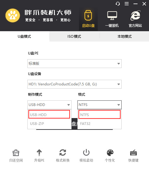 win7账户被停用怎么办 win7账户已被停用按f8没反应怎么解决