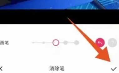 美图秀秀怎么去水印呢？分享美图秀秀去水印方法教程！
