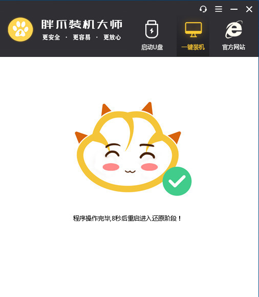 Windows7恢复出厂设置怎么操作 win7如何一键还原电脑系统