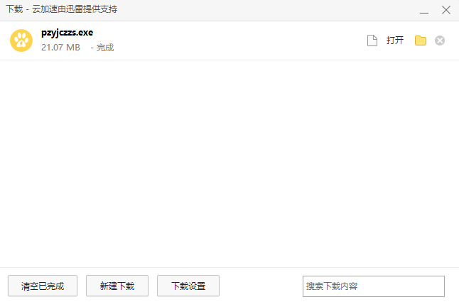 win10怎么降到win7 win10改win7系统系统方法步骤教程