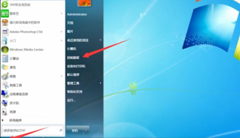Win7开机启动项怎么设置 win7系统开机启动项在哪里设置