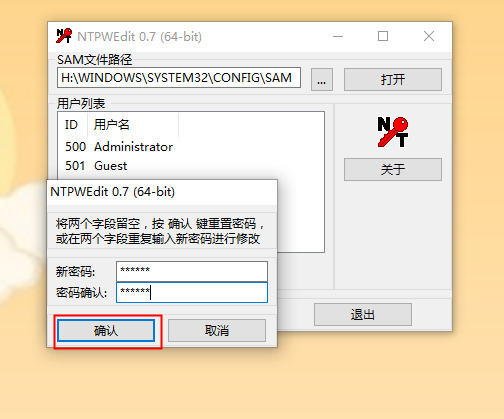 win7旗舰版忘记开机密码如何进入 win7开机密码忘了怎么打开电脑