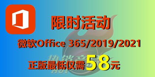 2020最新office产品密钥永久激活码_office激活密钥永久key免费（附激活方法）