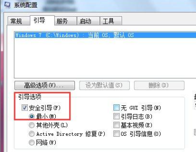 win7按f8进不了安全模式怎么办 win7强制进入安全模式的方法分享