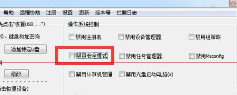 win7按f8进不了安全模式怎么办 win7强制进入安全模式的方法分享