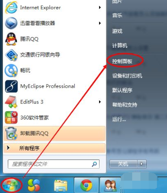 windows7怎么调节屏幕亮度 windows7电脑桌面亮度正确调节方法
