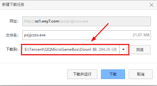 win10怎么降到win7 win10改win7系统系统方法步骤教程