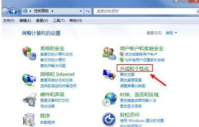win7显示文件扩展名的方法有什么 win7文件扩展名怎么显示出来