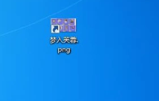 win7显示文件扩展名的方法有什么 win7文件扩展名怎么显示出来