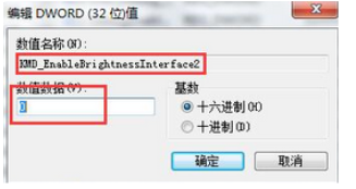 win7没有亮度调节选项怎么办 win7怎么调节电脑屏幕亮度