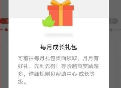 怎么白嫖QQ阅读会员呢？分享QQ阅读会员免费获得方法！