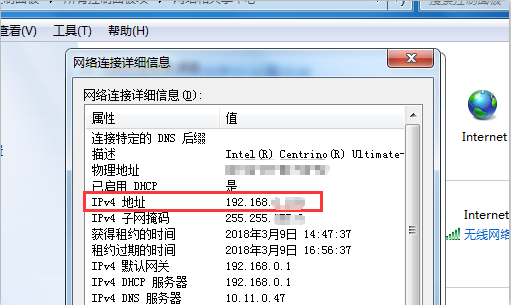win7怎么看ip地址 win7电脑ip地址在哪查看