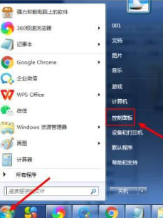 win7显示文件扩展名的方法有什么 win7文件扩展名怎么显示出来
