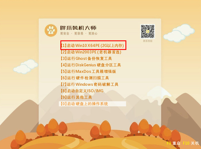 win7账户被停用怎么办 win7账户已被停用按f8没反应怎么解决