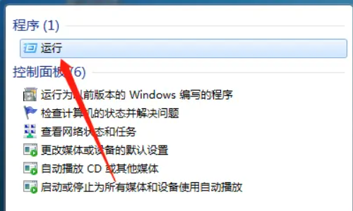 win7禁用驱动程序签名强制怎么解除 win7数字签名禁用教程介绍