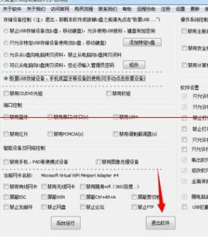 win7按f8进不了安全模式怎么办 win7强制进入安全模式的方法分享