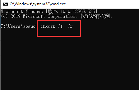 win7蓝屏代码0x00000ed怎么解决 win7系统蓝屏提示0x00000ed怎么办
