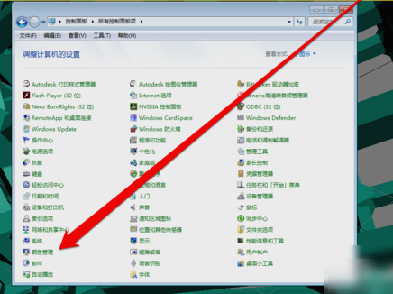 win7系统怎么校准显示器颜色 win7显示器校正颜色参数方法介绍