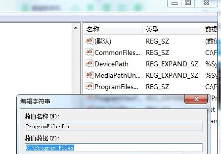 win7默认下载路径怎么改到d盘 win7软件下载位置怎么不设置在c盘